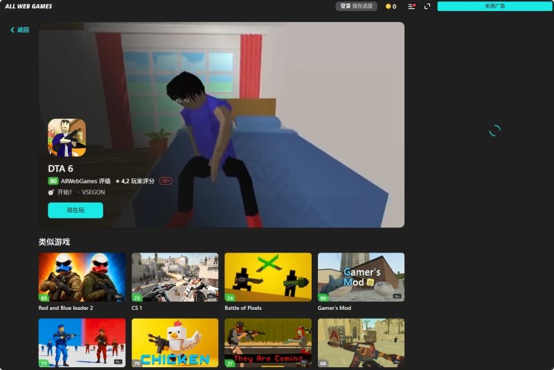 图片[2]-AllWebGames免费游戏站，浏览器点开就能玩，上万款游戏不用下载，不用登录-玉豆分享