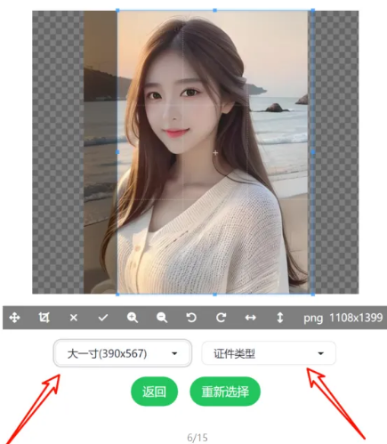 图片[3]-Image-Matting免费抠图工具，本地运行不担心隐私，一键抠图连头发丝都干净，还能批量处理换证件照背景-玉豆分享