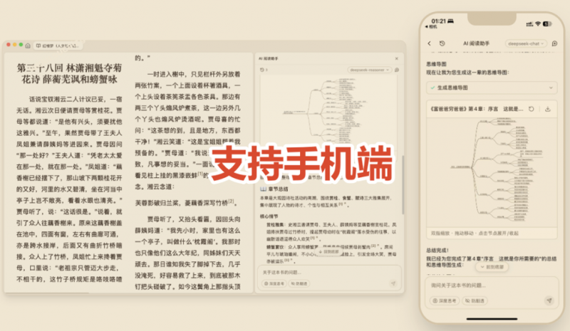 图片[5]-GitHub宝藏ReadAny，AI电子书阅读神器，十几种格式支持，语义搜索加语音朗读，数据本地存还能WebDAV同步-玉豆分享