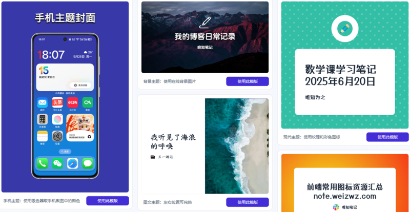 图片[2]-ThisCover免费开源封面生成器，20多万图标23种字体，B站小红书头条知乎尺寸都适配，一键出图没门槛-玉豆分享